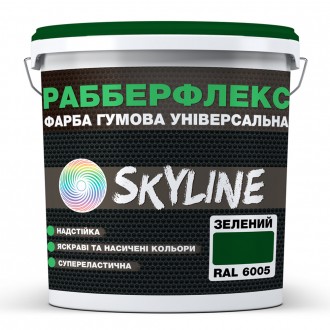 Краска резиновая универсальная «РабберФлекс» СкайЛайн (RubberFlex SkyLine) для п. . фото 2
