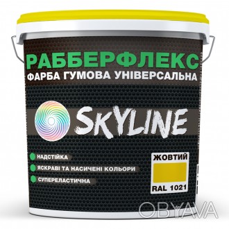 Краска резиновая универсальная «РабберФлекс» СкайЛайн (RubberFlex SkyLine) для п. . фото 1
