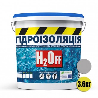 
Новое покрытие H2-Off: 100% защита для вашего дома!
Гидроизоляционная краска H2. . фото 3