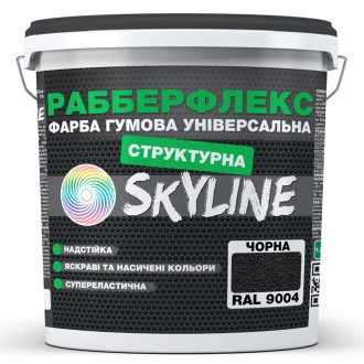 Краска резиновая универсальная «РабберФлекс» СкайЛайн (RubberFlex SkyLine) для п. . фото 2