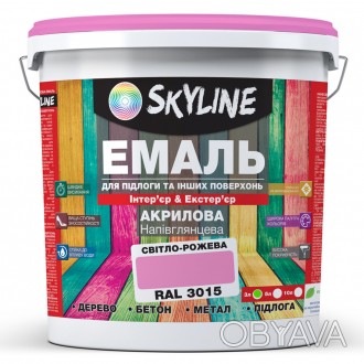 
Универсальная акриловая эмаль SkyLine (Скайлайн)
для пола и других поверхностей. . фото 1