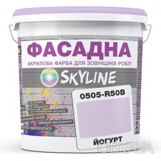 ФАСАДНАЯ SKYLINE - Акрилово-латексная краска высокого качества для наружных рабо. . фото 1