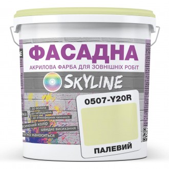 ФАСАДНАЯ SKYLINE - Акрилово-латексная краска высокого качества для наружных рабо. . фото 2