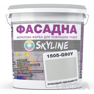 ФАСАДНАЯ SKYLINE - Акрилово-латексная краска высокого качества для наружных рабо. . фото 1