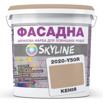 ФАСАДНАЯ SKYLINE - Акрилово-латексная краска высокого качества для наружных рабо. . фото 2