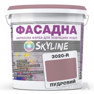 ФАСАДНАЯ SKYLINE - Акрилово-латексная краска высокого качества для наружных рабо. . фото 1