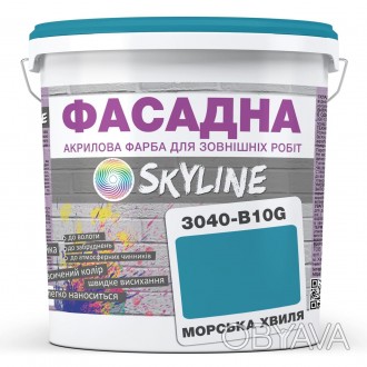 ФАСАДНАЯ SKYLINE - Акрилово-латексная краска высокого качества для наружных рабо. . фото 1