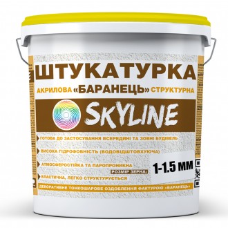 Барашек Skyline (Скайлайн)
готовая к нанесению декоративная штукатурка, изготовл. . фото 2