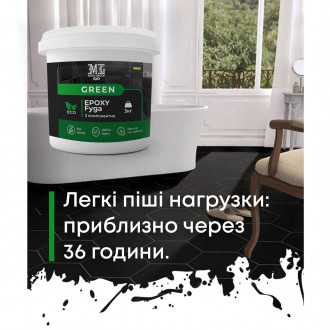 
Епоксидна фуга для плитки Green Epoxy Fyga: Перевага в кожному шві!
 
 
Відкрий. . фото 6