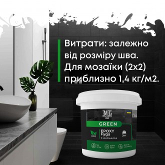 
Епоксидна фуга для плитки Green Epoxy Fyga: Перевага в кожному шві!
 
 
Відкрий. . фото 5