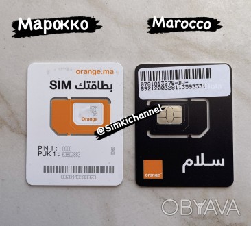 Телеграмм магазин:@Simkichannel

Сим карты Марокко 

Операторы: Orange 

Н. . фото 1