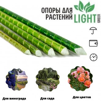 Композитная опора для растений LIGHTgreen® – это специально разработанные колья . . фото 3