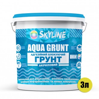 Адгезионный блокирующий водорастворимый Грунт Skyline Aqua Grunt – незаменимый м. . фото 3