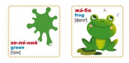 Набор умных карточек, которые помогут малышу узнавать названия разных фигур и цв. . фото 4
