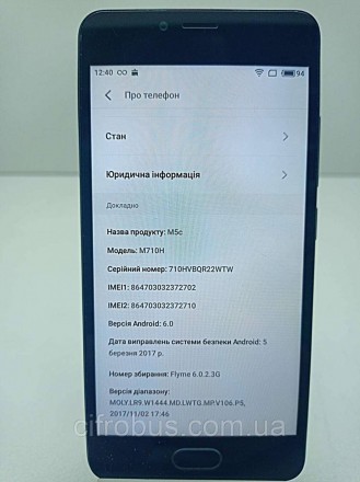 Meizu M5c — представник бюджетного сегмента стильних і функціональних смартфонів. . фото 8