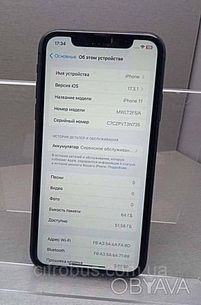 iOS 13; підтримка двох SIM-карт (nano SIM+eSIM); екран 6.1", роздільна здатність. . фото 1