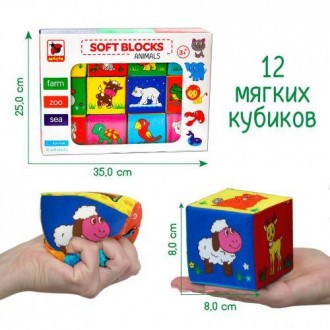 М'які кубики з яскравими, барвистими малюнками допоможуть дитині познайомиться, . . фото 3