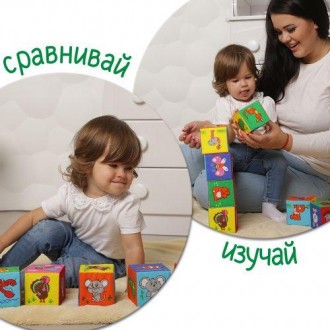 М'які кубики з яскравими, барвистими малюнками допоможуть дитині познайомиться, . . фото 4