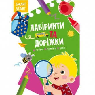 Книги серии Smart Start, в основу которых положены последние достижения современ. . фото 2