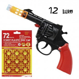 Набір із 12-ти пластикових револьверів. Іграшка стріляє пістонами, завдяки чому . . фото 2