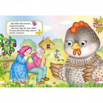 Интересная детская книжечка с красочными и яркими иллюстрациями. Прекрасно подой. . фото 3