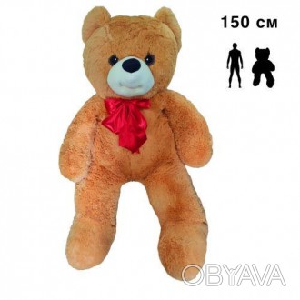 Мʼяка іграшка "Ведмідь Бонік". Розмір - 150 см (170 см за стандартом вимірювання. . фото 1