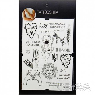 Набір стильних татуювань-перебивок "Tattooshka". В упаковці 1 аркуш із татуюванн. . фото 1