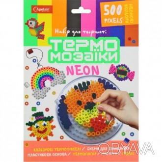 Набор для творчества "Термомозаика" - это мозаика из пластмассовых разноцветных . . фото 1