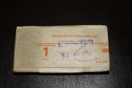 Пачка-Корешок из 100штук 1руб. банкнот СССР 1961-91гг. . фото 5