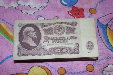 Пачка-100 банкнот СССР 1961г. номиналом 25 руб.. . фото 3