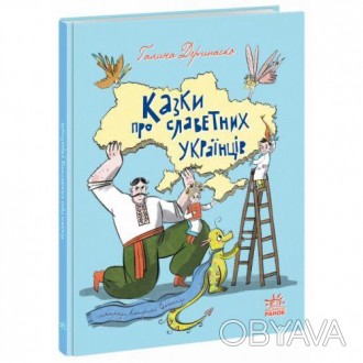 Есть в мире страна, где рождаются особые люди. Настоящие великаны, спорящие с бо. . фото 1