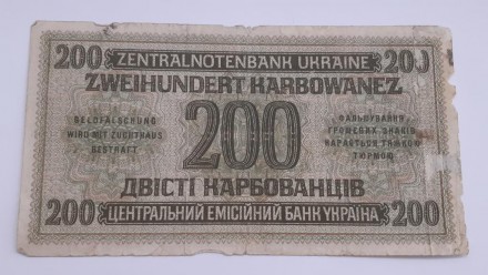 Купюра Банкнота 200 карбованцев 1942 Оккупация Украины Ровно А 11. . фото 2