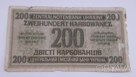 Купюра Банкнота 200 карбованцев 1942 Оккупация Украины Ровно А 11