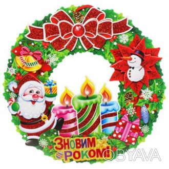 Картонное новогоднее украшение с виде венка, украшенного объемными элементами и . . фото 1