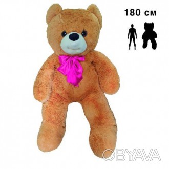 Мʼяка іграшка "Ведмідь Бонік МАКС". Розмір - 180 см. Мʼякий великий ведмідь - це. . фото 1