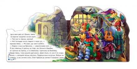 У цій серії зібрані кращі казки для дітей. Незвичайну форму книжок розроблено сп. . фото 3