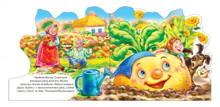 У цій серії зібрані кращі казки для дітей. Незвичайну форму книжок розроблено сп. . фото 3