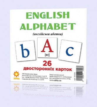 У наборі 26 карток з англійським алфавітом на картоні (великі-маленькі).. . фото 2