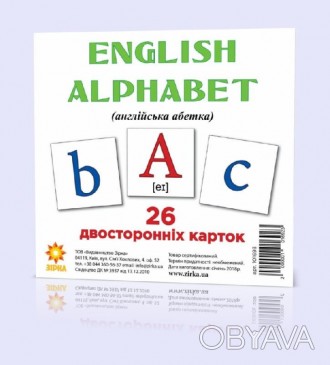 У наборі 26 карток з англійським алфавітом на картоні (великі-маленькі).. . фото 1