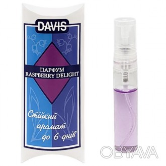 Davis «Raspberry Delight» ДЭВИС «МАЛИНОВЫЙ ВОСТОРГ» духи для собак, спрей 0,005