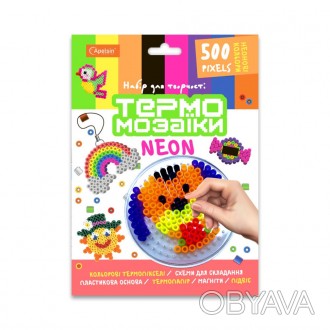 Комплектація:
термопікселі ПАСТЕЛЬНИХ кольорів (500 шт);
пластмасова основа — 1 . . фото 1