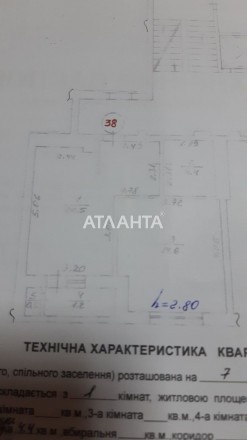 Код об'єкта: 316618. АН "Атланта" Продаж 1 кім квартири в новобудові по вул.Мірт. Шевченковский. фото 11