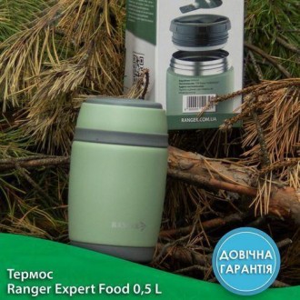 Термос Ranger Expert Food 0,7L; Пищевой 0,7л; 
Отличный универсальный термос от . . фото 9