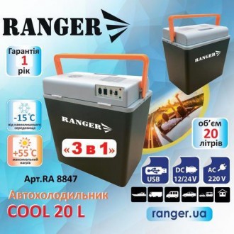 Портативный холодильник Ranger; 
Отличный портативный холодильник ТМ Рейнджер, б. . фото 8