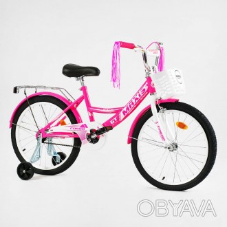 Детский велосипед для девочки "CORSO" MAXIS CL-2070 с приставными колесами 20 дю. . фото 1