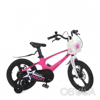 Велосипед детский легкий магниевый 14 " литые диски, дисковые тормоза Profi STEL. . фото 1