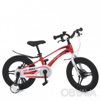 Велосипед детский двухколёсный 16 дюймов МАГНИЕВЫЙ Profi BUZZ MB 1681G
 
Модель . . фото 1