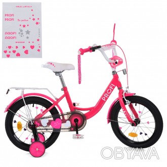 Двухколесный детский велосипед для девочки 14 дюймов PROFI MB 14042
 
Велосипед . . фото 1