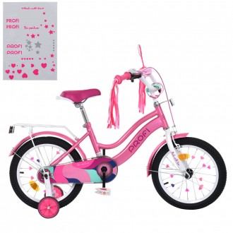 Двухколесный детский велосипед для девочки 14 дюймов PROFI MB 14051
 
Велосипед . . фото 2
