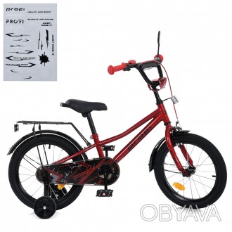 Велосипед двухколесный детский для мальчика 14 дюймов PROFI MB 14011-1
 
Велосип. . фото 1